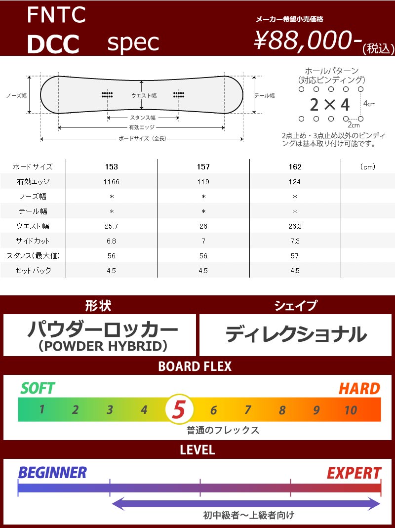 22-23 FNTC/DRAKE DCC × RELOAD LTD 2点セット エフエヌティーシー