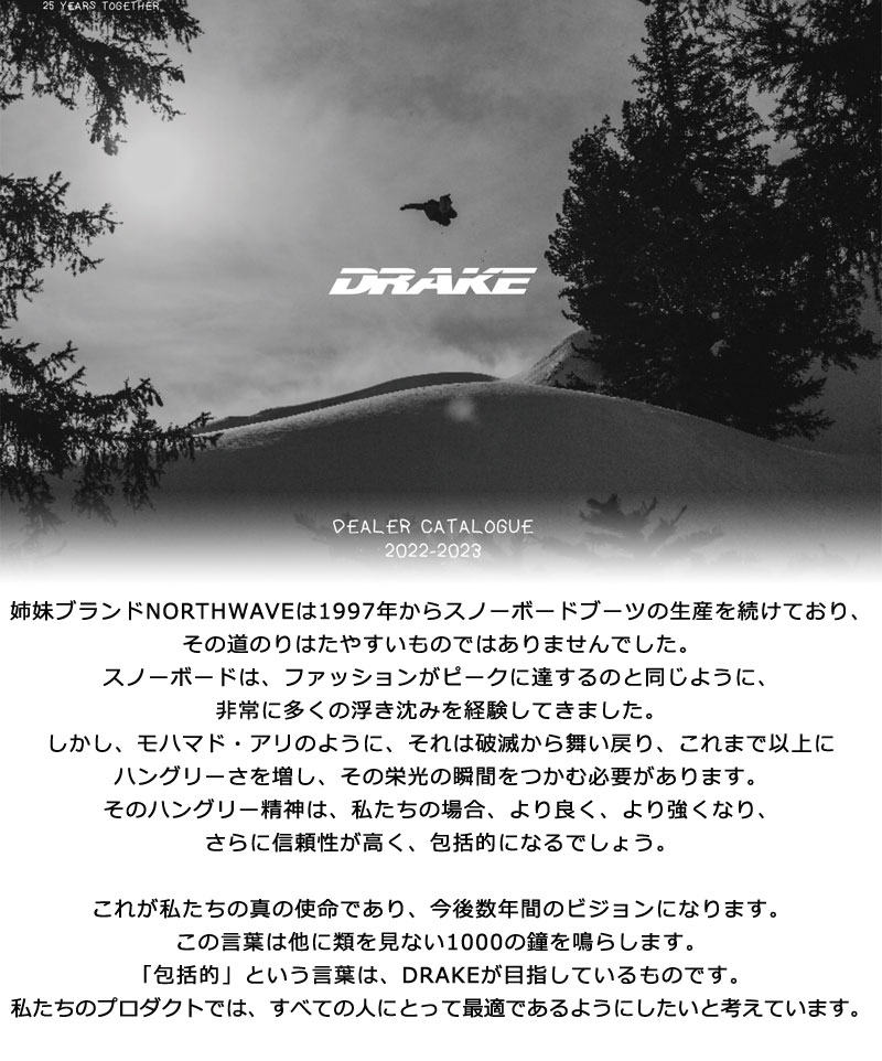 22-23 DRAKE / ドレイク SUPERSPORT メンズ レディース ビンディング 