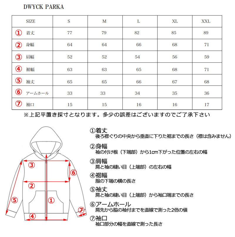 即出荷 22-23 REPUBLIC &CO/リパブリック DWYCK parka メンズ