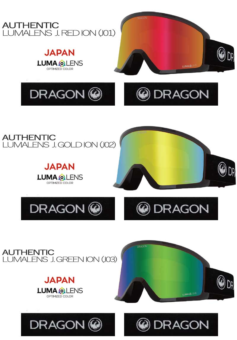 22-23 DRAGON/ドラゴン DX3 メンズ レディース ゴーグル ジャパン 