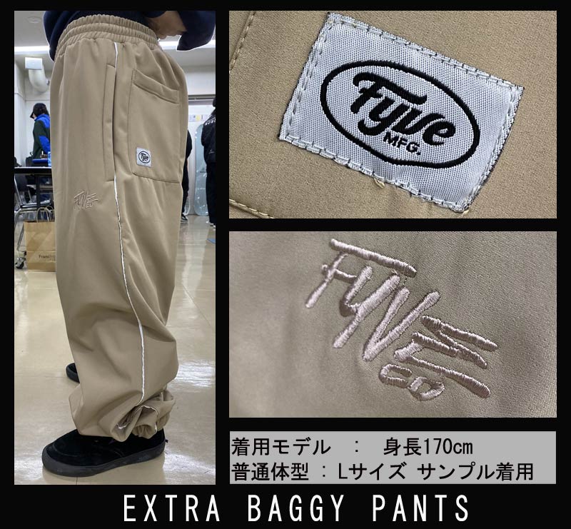 22-23 FYVE / ファイヴ EXTRA BAGGY PANTS エキストラ バギー パンツ