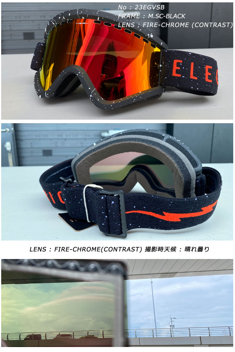 22-23 ELECTRIC/エレクトリック EGV メンズ レディース ゴーグル 