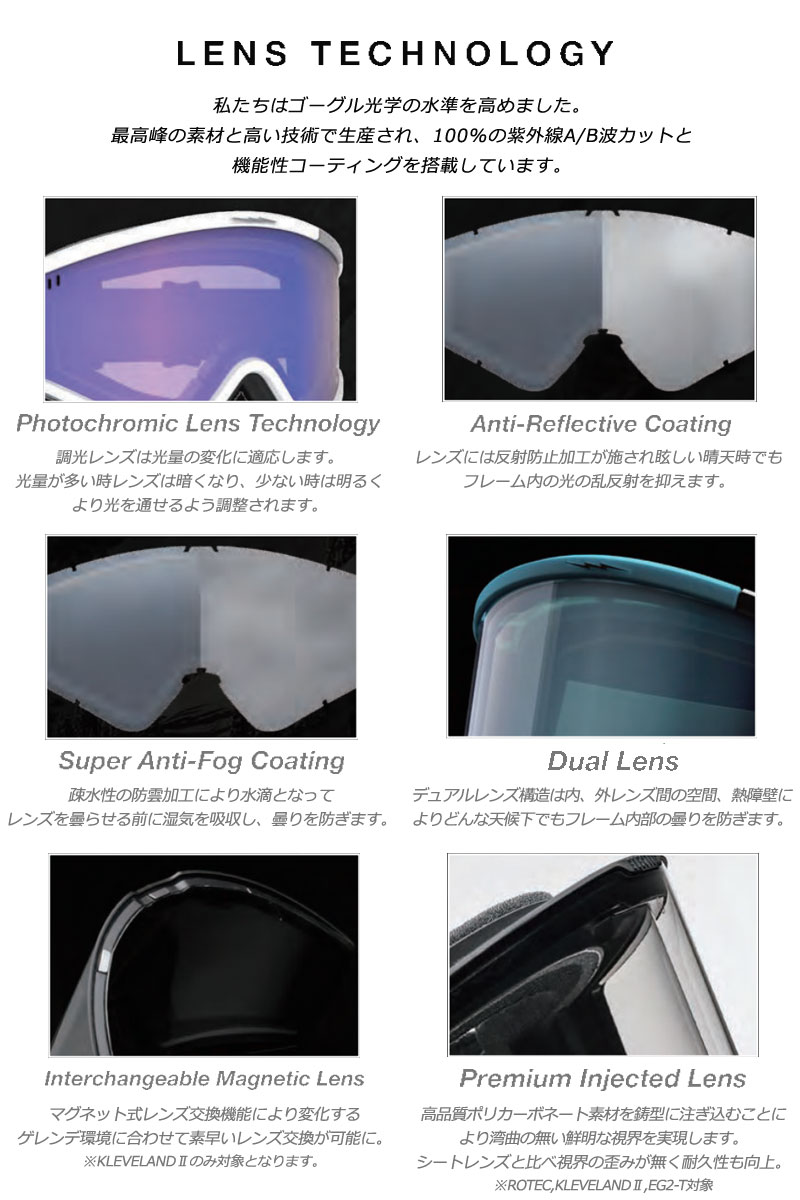 ELECTRIC 即出荷 22-23 ELECTRIC/エレクトリック ROTECK ELECTRIC 即出荷 22-23 ELECTRIC/エレクトリック ROTECK