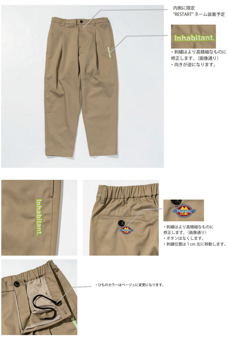 22-23 inhabitant/インハビタント ECO TC pant メンズ レディース