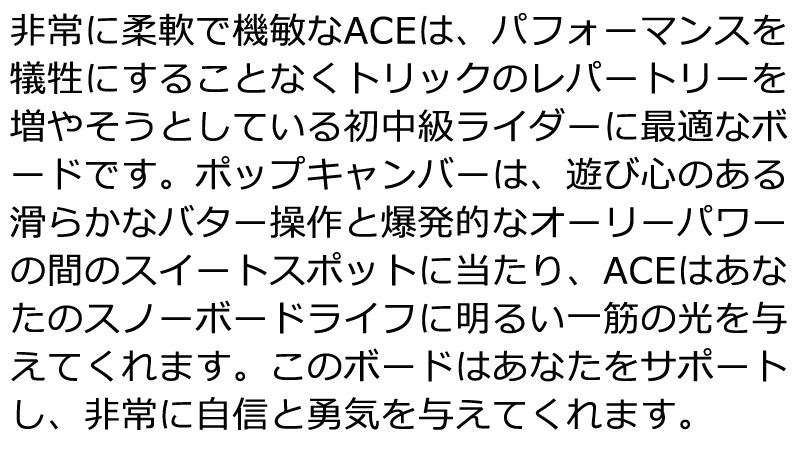 22-23 FANATIC/ファナティック ACE エース メンズ レディース スノーボード グラトリ 板 2023 グラトリ ACE レディース 項目選択肢の 金額加算で特典GET にて特典を追加した場合及び メンテナンスをグレードアップした場合 買い物カゴ内の金額には反映されません ご注文確定後に当店にて金額の修正をさせていただきます 形状ハイブリッドキャンバー CAMBER グランドトリック ジブトリック BOX＆レール フリーラン4 ワンメイク キッカー