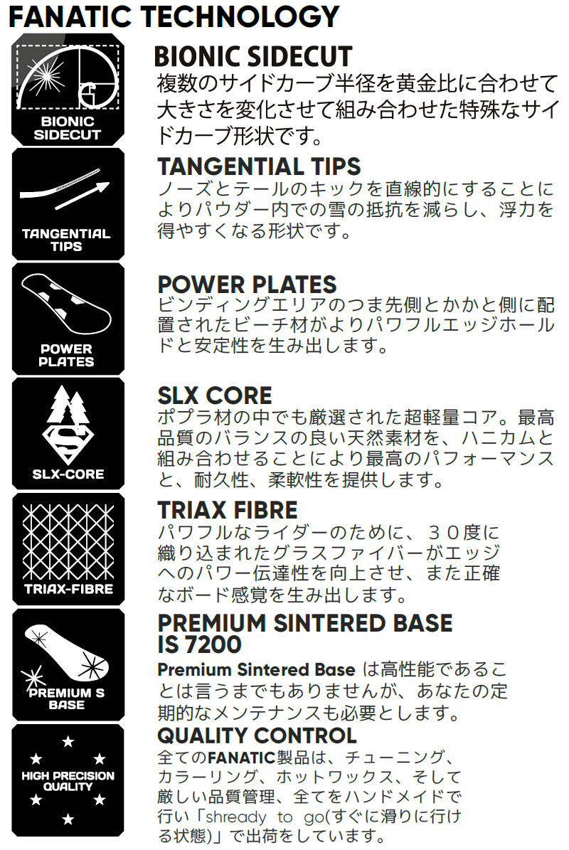 22-23 FANATIC/ファナティック FTC-TWIN メンズ レディース スノーボード オールラウンド 板 2023 : 15-srtd :  BREAKOUT - 通販 - Yahoo!ショッピング