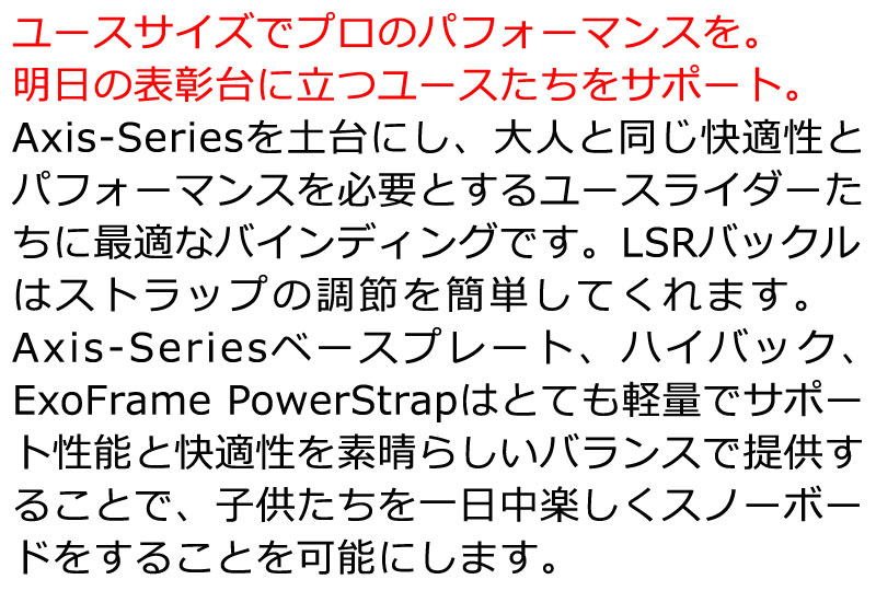 FLOW 22-23 FLOW/フロー MICRON YOUTH FUSION マイクロンユース FLOW 22-23 FLOW/フロー MICRON YOUTH FUSION マイクロンユース