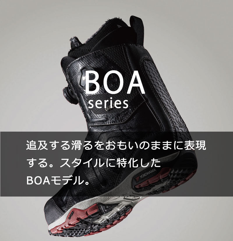 スノーボードブーツ GT-BOAモデル | FLUX ONLINE STORE