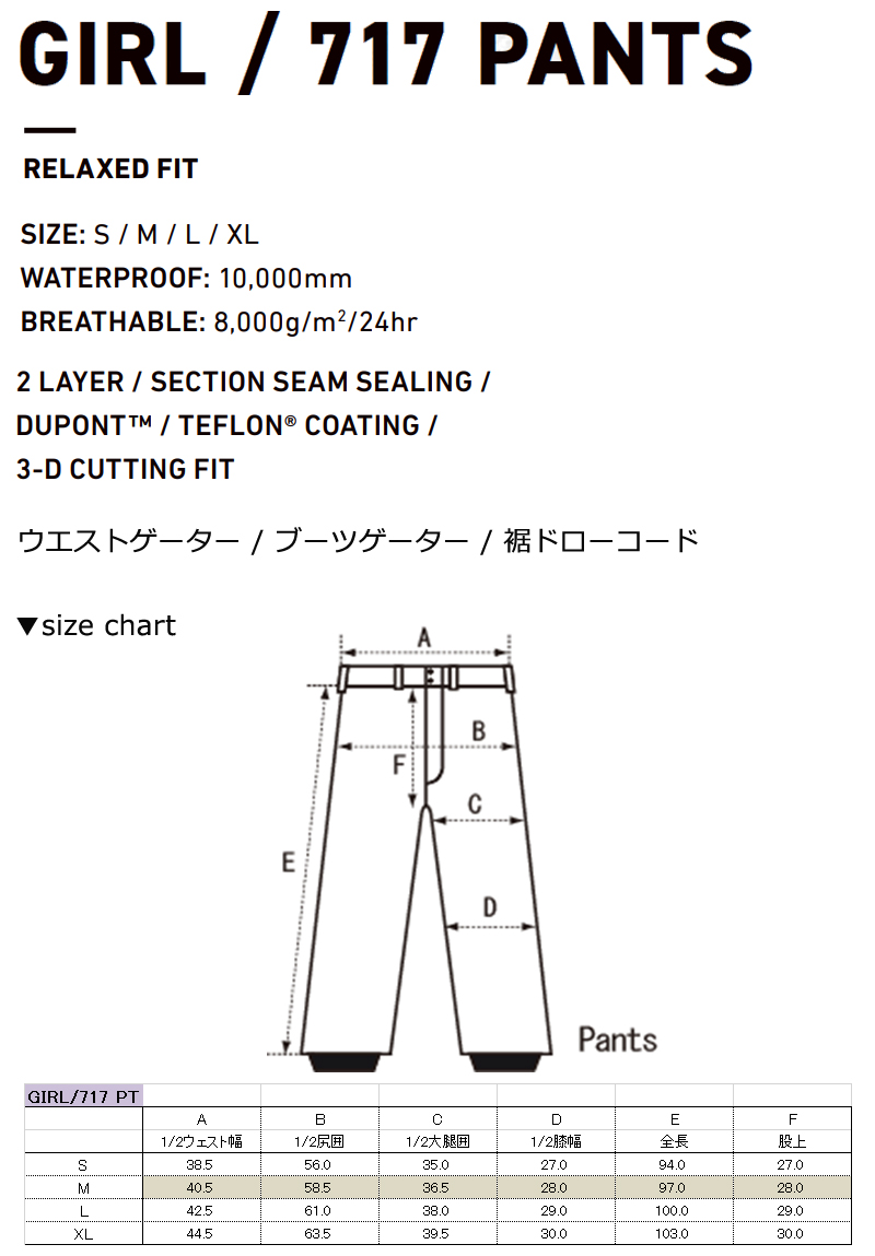 AA 22-23 HARDWEAR/ダブルエー GIRL 717 pant パンツ レディース