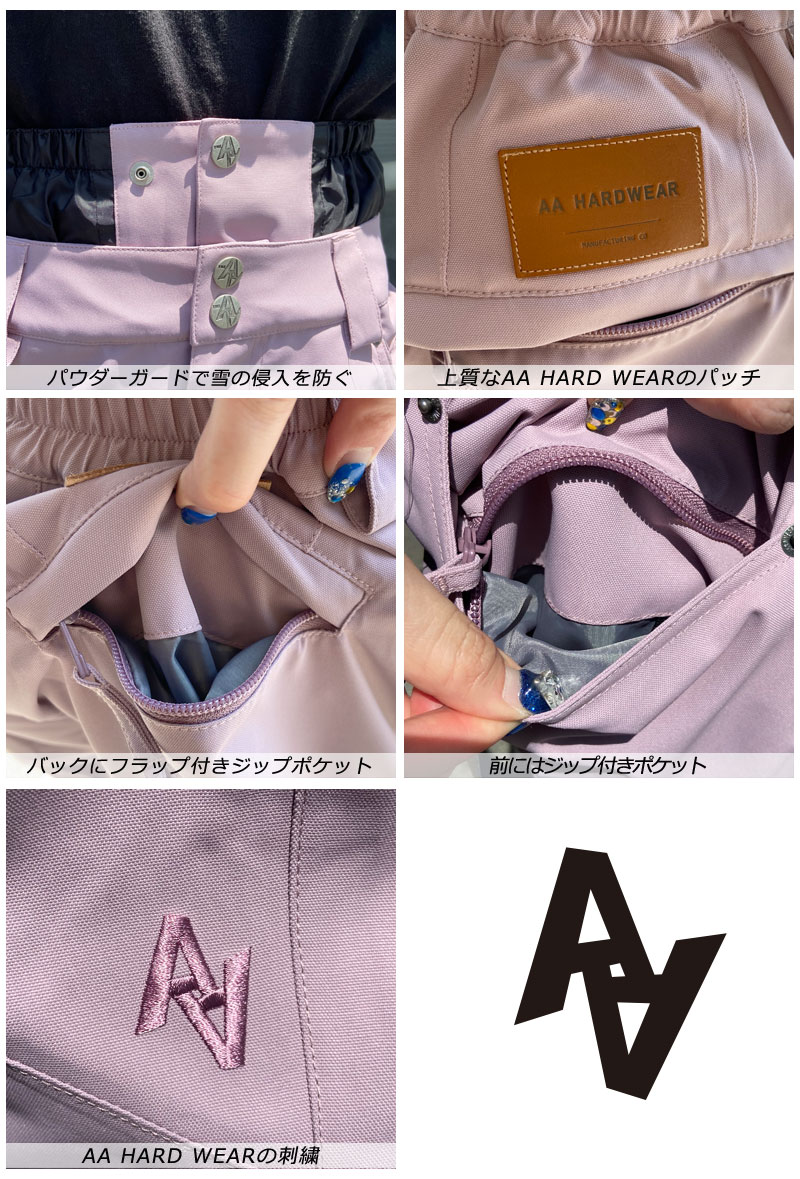 AA（ダブルエー） 22-23 AA HARDWEAR/ダブルエー GIRL 717 pant パンツ