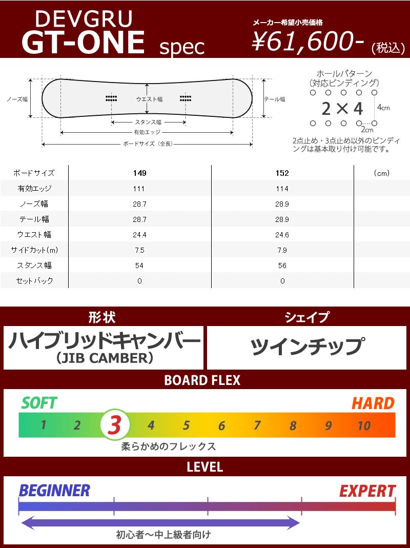 DEVGRU 22-23 DEVGRU/ デヴグルー GT-ONE ジーティーワン メンズ DEVGRU 22-23 DEVGRU/ デヴグルー GT-ONE ジーティーワン メンズ