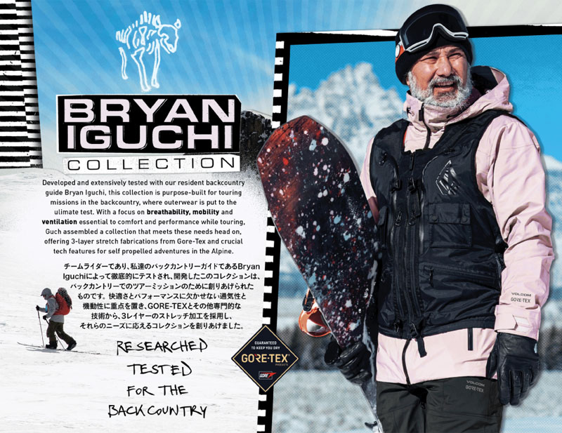 VOLCOM/ボルコム ゴアテックススノーボードウェアー guch gore スノーボード ウェア ジャケット ゴアテックス ユニセックス