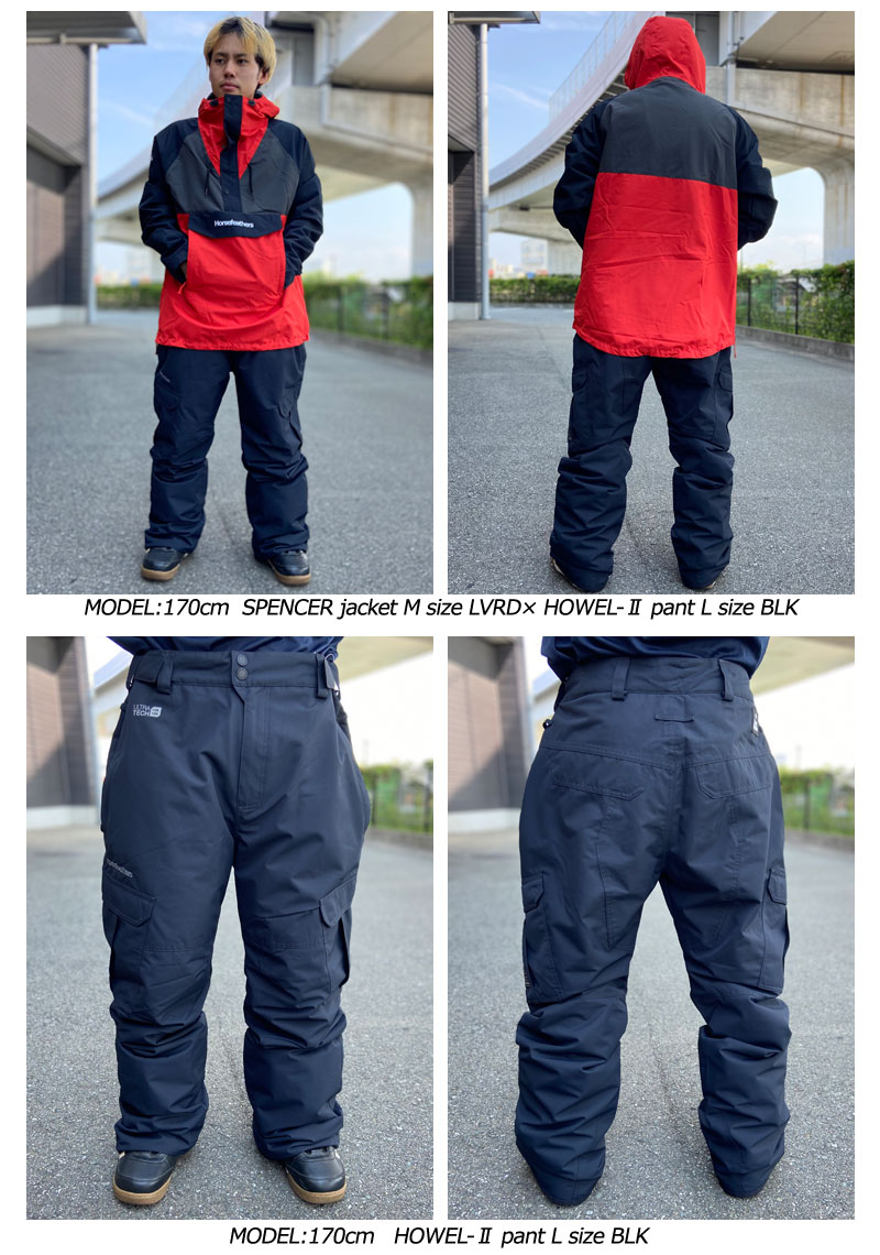 22-23 Horsefeathers / フォースフェザーズ Howel II pant メンズ レディース 防水パンツ スノーボードウェア  スノーウェア 2023