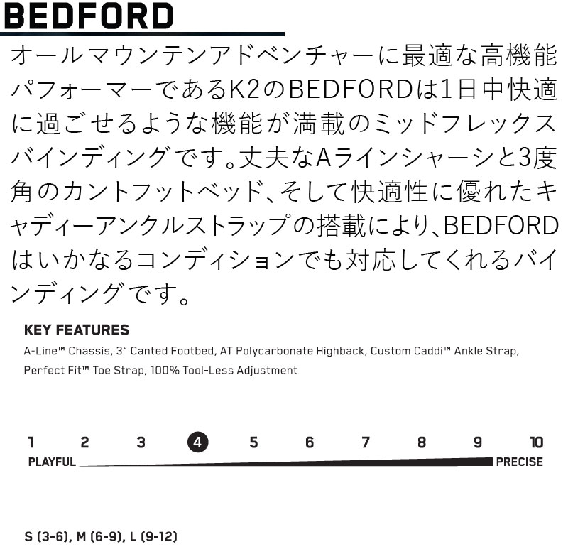 22-23 K2/ケーツー BEDFORD ベッドフォード レディース 