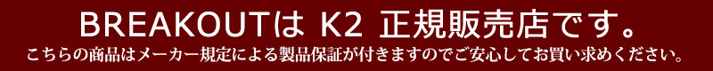 22-23 K2/ケーツー HAVEN ヘブン ブーツ レディース BOA ボア スノーボード 2023 22-23 2023 S1462281526(13585円)