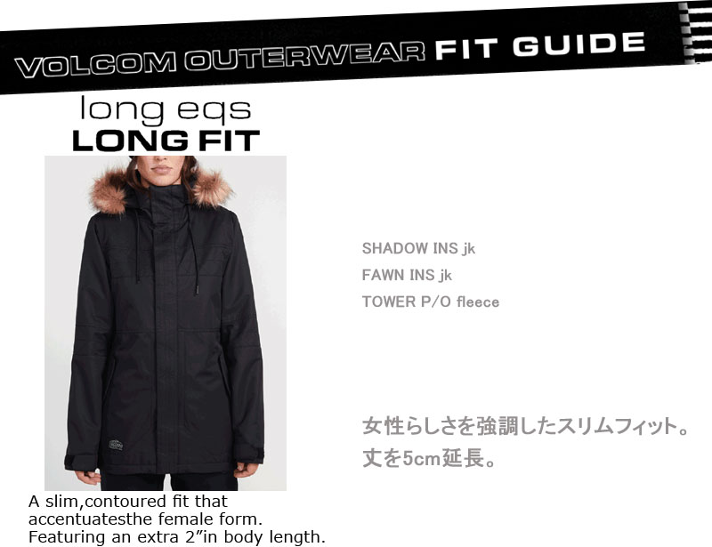 即出荷 22-23 VOLCOM/ボルコム SHADOW INS jacket レディース 防水