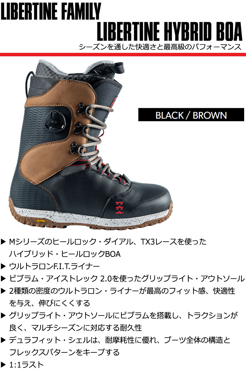特別価格Rome Snowboards Libertine Snowboard Boots, Black, 7.5並行輸入 