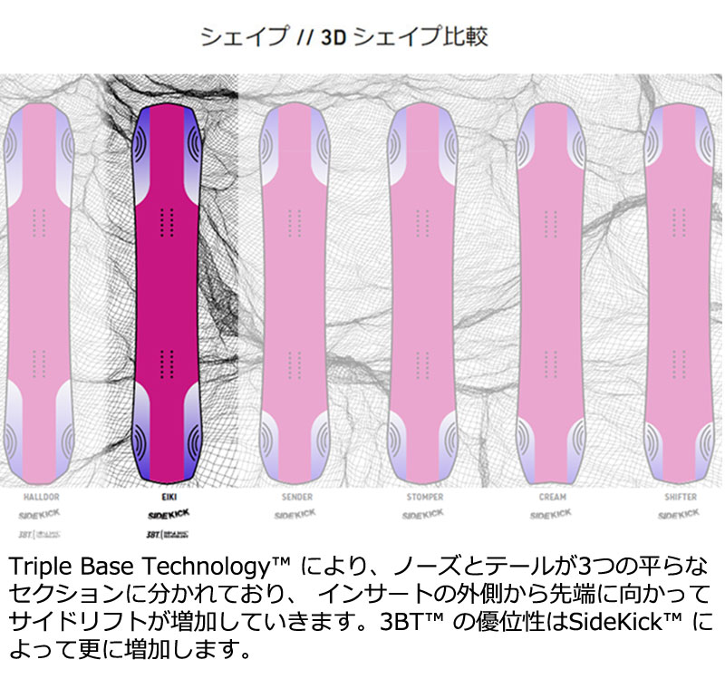 22-23 LOBSTER/ロブスター EIKI PRO エイキプロ メンズ レディース 