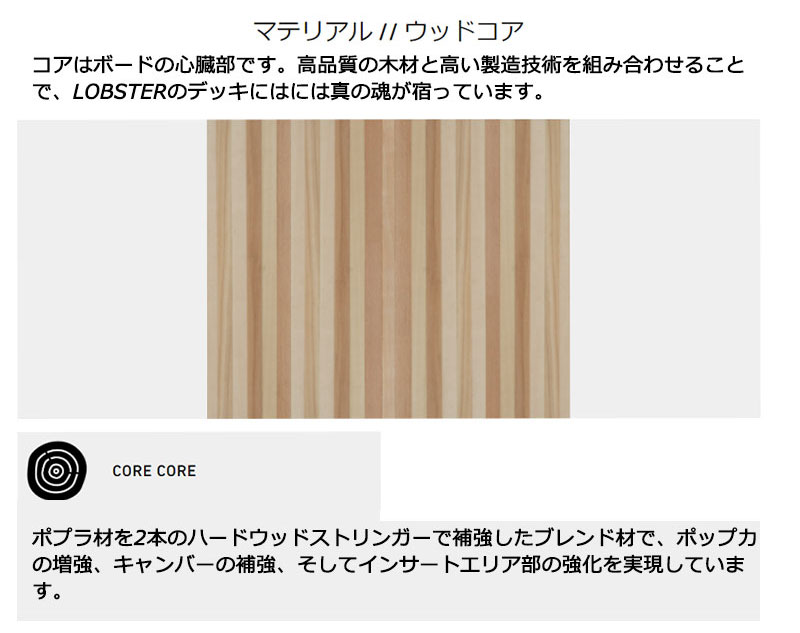 22-23 LOBSTER/ロブスター EIKI PRO エイキプロ メンズ