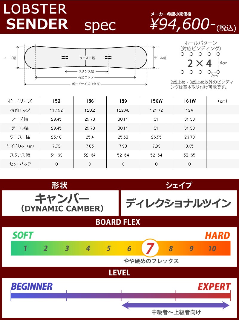 22-23 LOBSTER/ロブスター SENDER センダー メンズ レディース