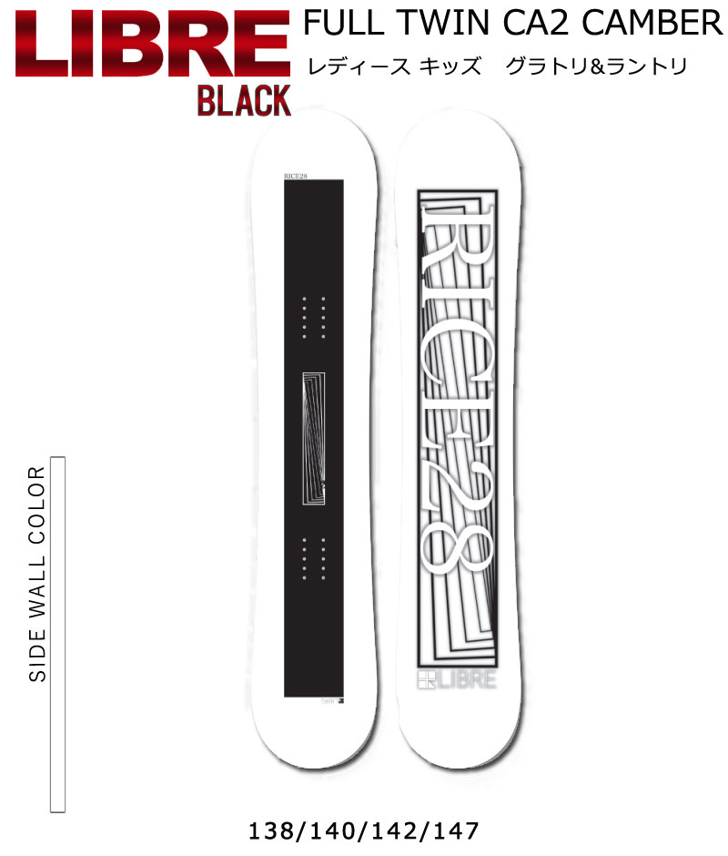 RICE28 22-23 RICE28/ライス LIBRE BLACK リブレブラック