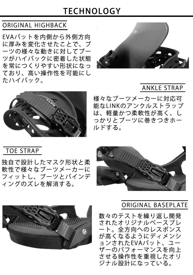 LINK（スポーツ） 即出荷 22-23 LINK/ リンク GREED PRO