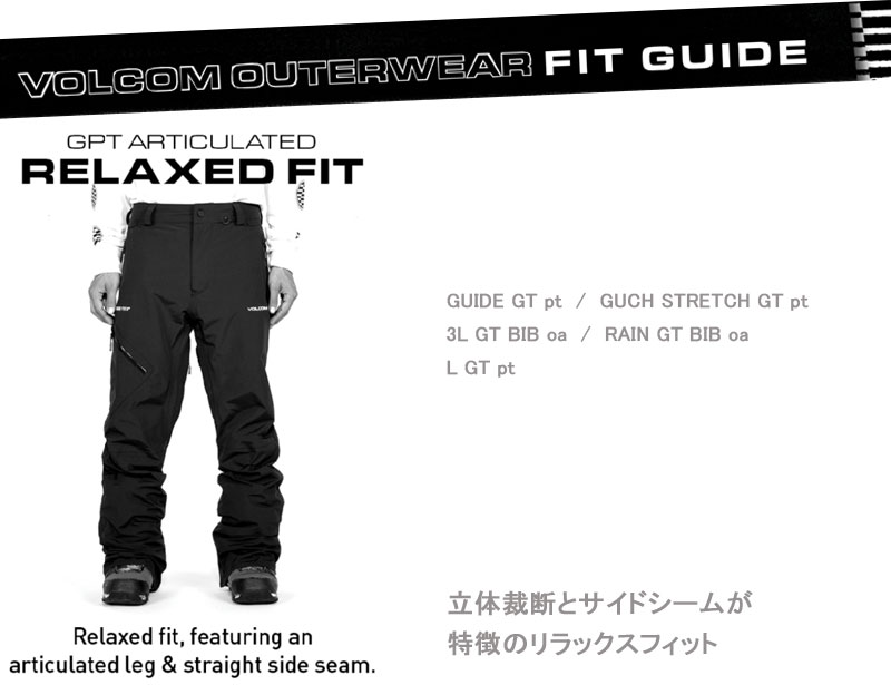 VOLCOM 22-23 VOLCOM/ボルコム 3L GORE-TEX BIB overhauler