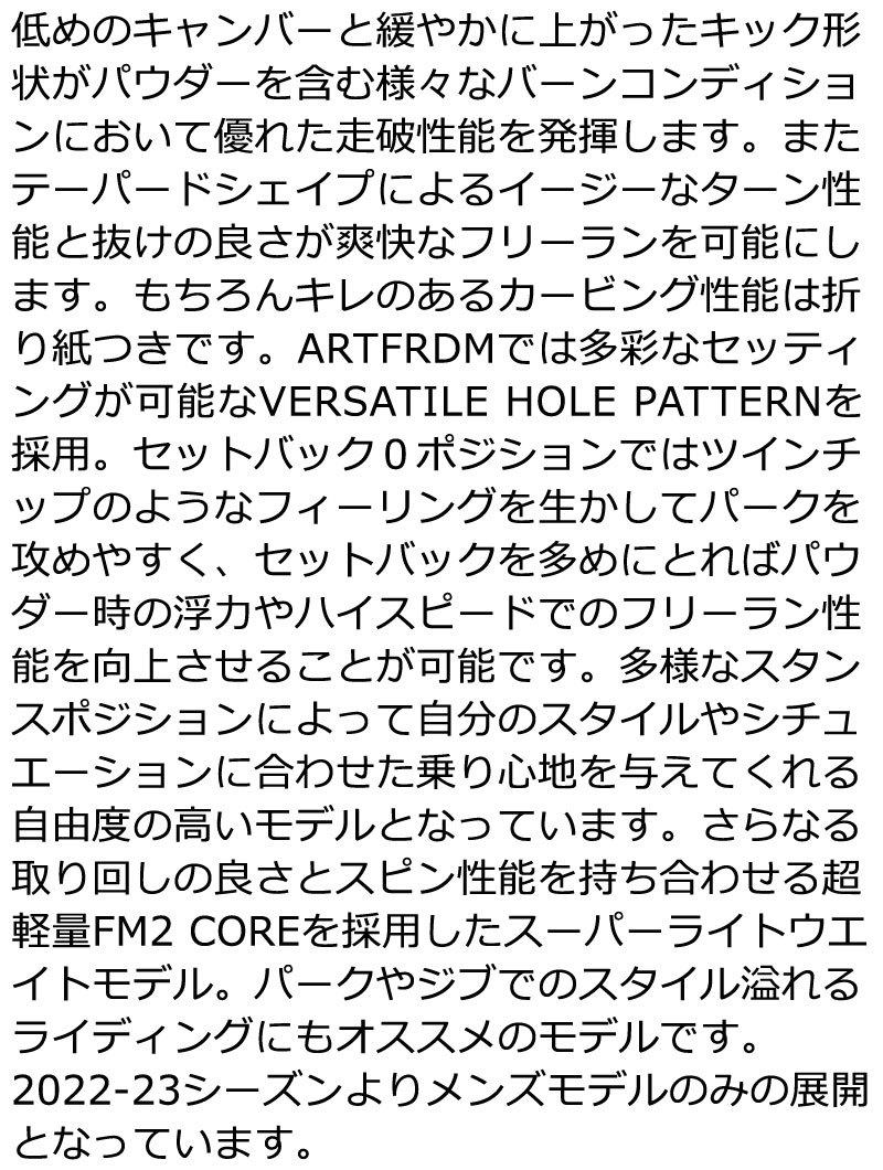 November 22-23 NOVEMBER/ノベンバー ARTFRDM アートフリーダム メンズ