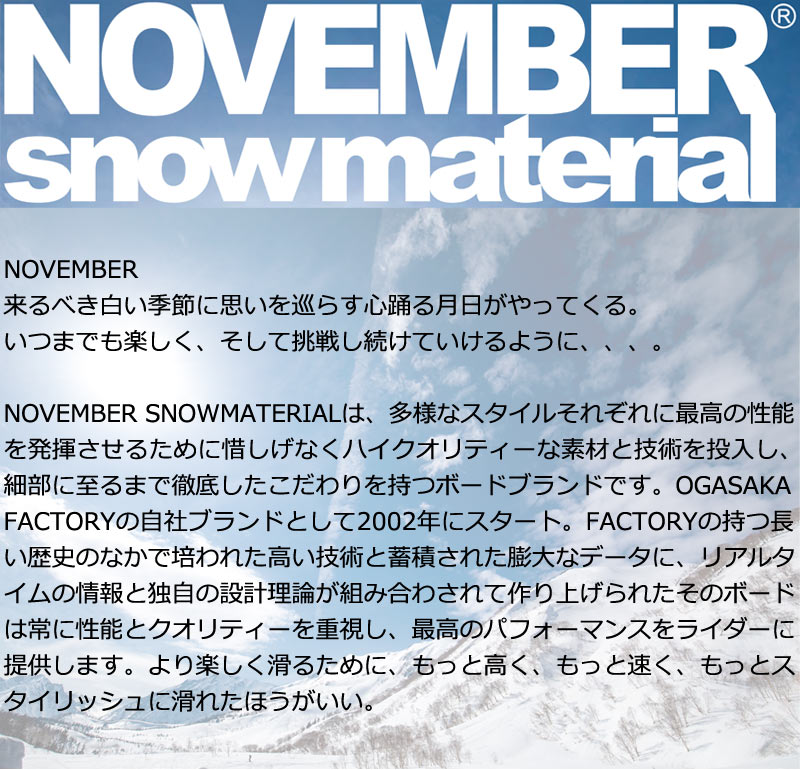 November 22-23 NOVEMBER/ノベンバー ARTFRDM アートフリーダム メンズ