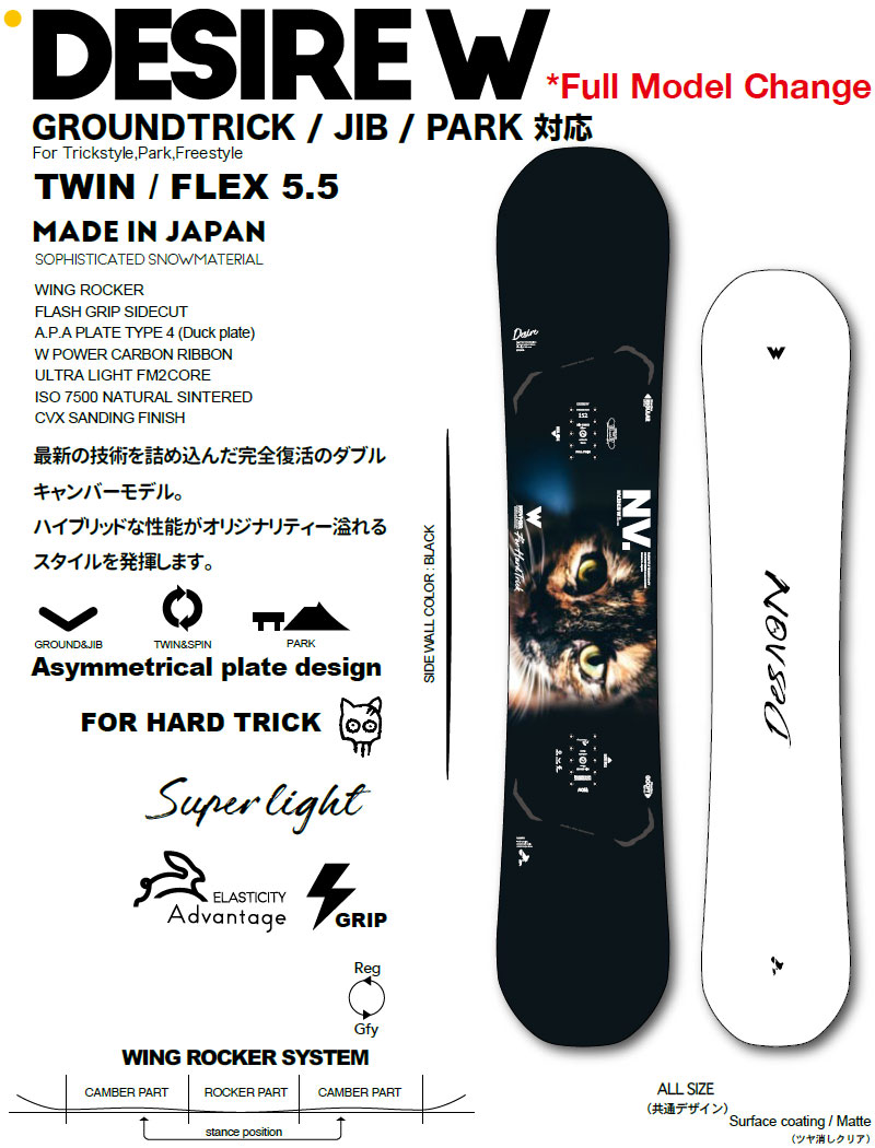 22-23 NOVEMBER/ノベンバー DESIRE W デザイアダブル メンズ レディース スノーボード グラトリ 板 2023  :13-ftc-twin-v:BREAKOUT - 通販 - Yahoo!ショッピング