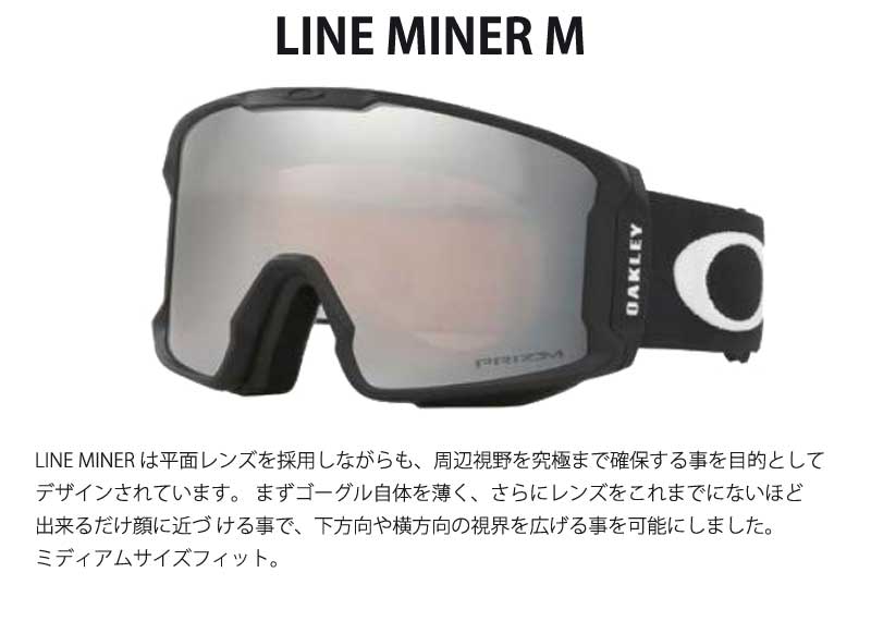 国内在庫】 OAKLEY オークリー LINE MINER L ラインマイナーエル SAGE