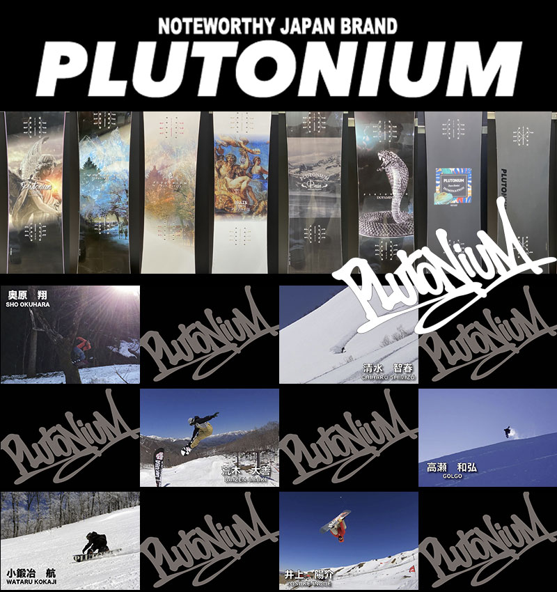 22-23 PLUTONIUM/プルトニウム SENSE センス メンズ レディース 