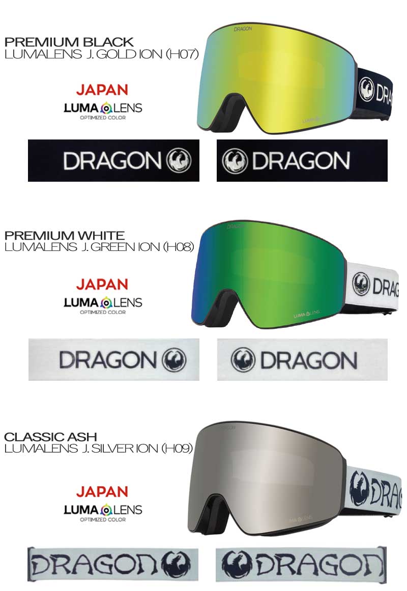 即出荷 22-23 DRAGON/ドラゴン PXV メンズ レディース ゴーグル