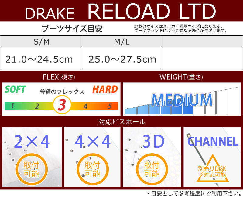 即出荷 22-23 DRAKE ドレイク RELOAD LTD リロードリミテッド メンズ