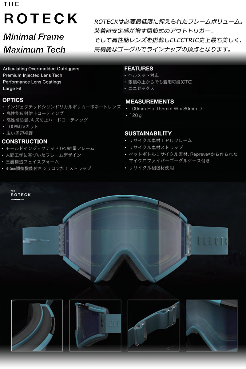 ELECTRIC（エレクトリック） 即出荷 22-23 ELECTRIC/エレクトリック