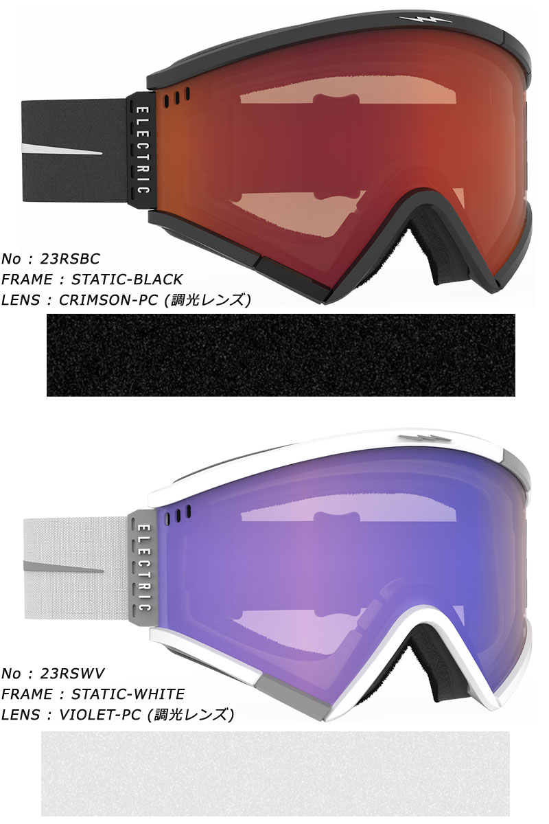 即出荷 22-23 ELECTRIC/エレクトリック ROTECK photochromic ローテック調光レンズ メンズ レディース ゴーグル  ジャパンフィット スノーボード スキー 2023