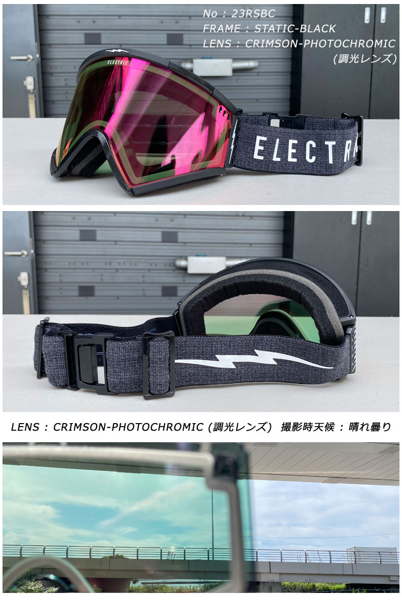 即出荷 22-23 ELECTRIC/エレクトリック ROTECK photochromic ローテック調光レンズ メンズ レディース ゴーグル  ジャパンフィット スノーボード スキー 2023