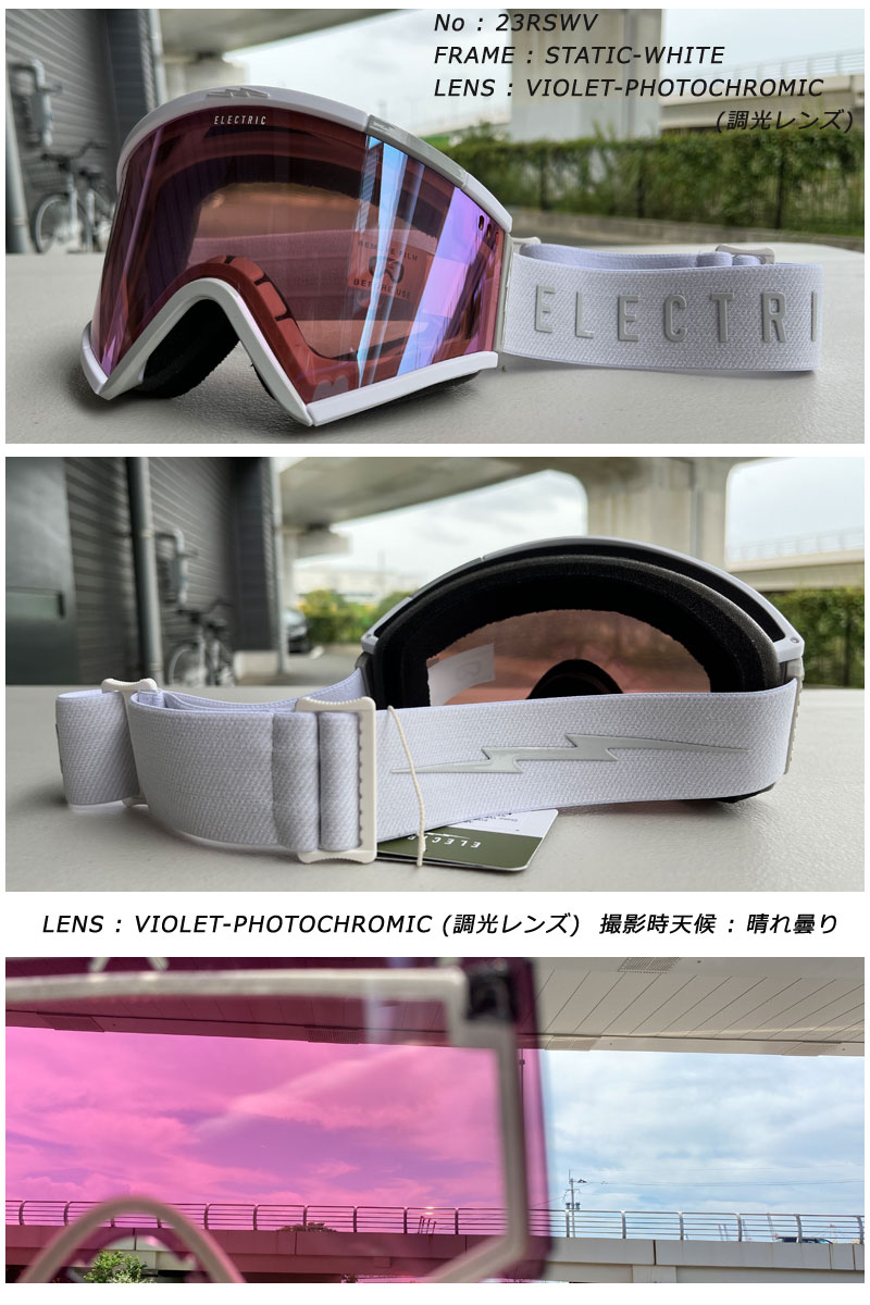 即出荷 22-23 ELECTRIC/エレクトリック ROTECK photochromic ローテック調光レンズ メンズ レディース ゴーグル  ジャパンフィット スノーボード スキー 2023