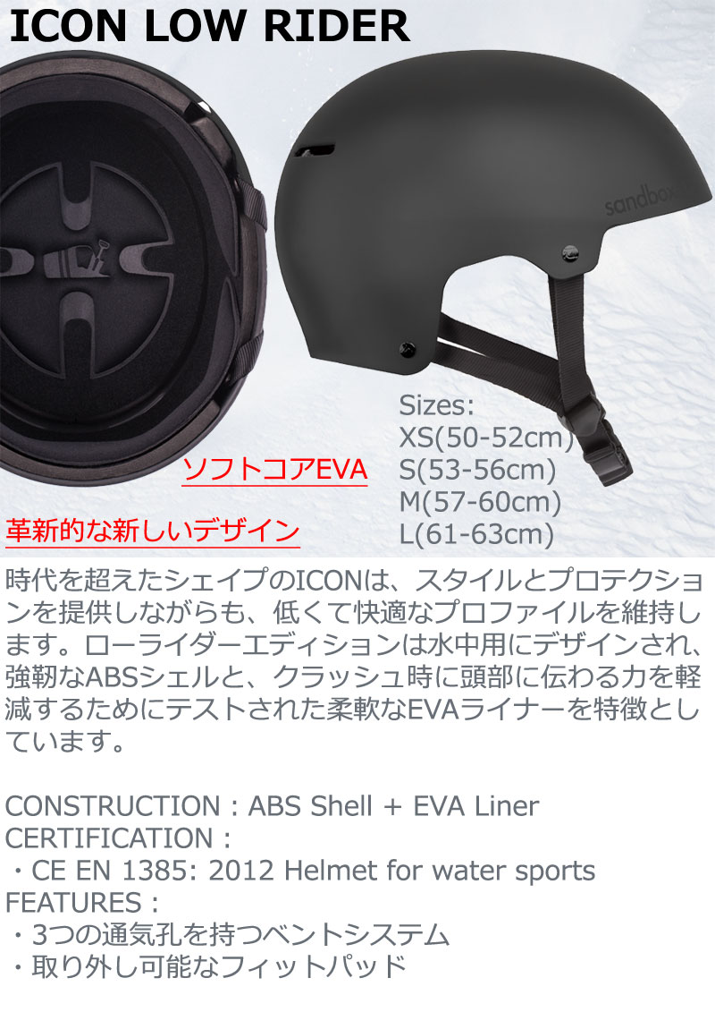 ICON アイコン LINER [ライナー] サイズ：MD (30mm) 非売品 - ヘルメット