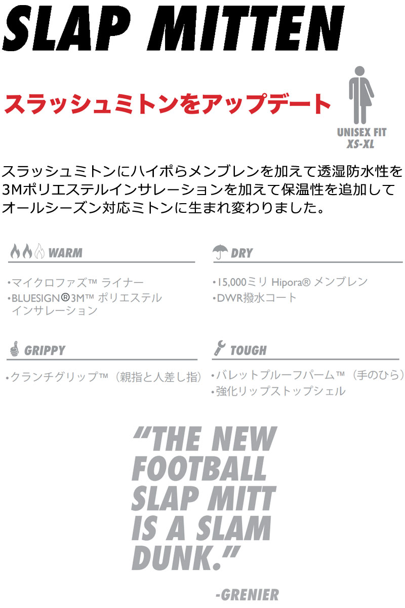 22-23 CRAB GRAB / クラブクラブ SLAP mitten ミトングローブ