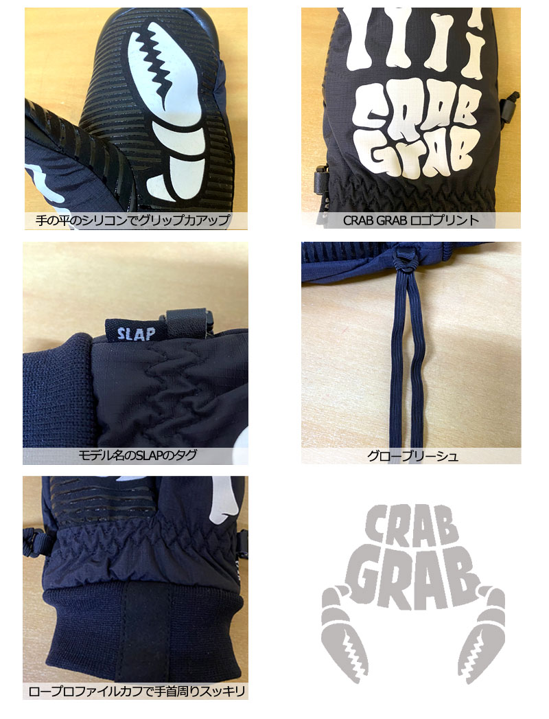 クラブグラブ（CRABGRAB）（メンズ、レディース）グローブ