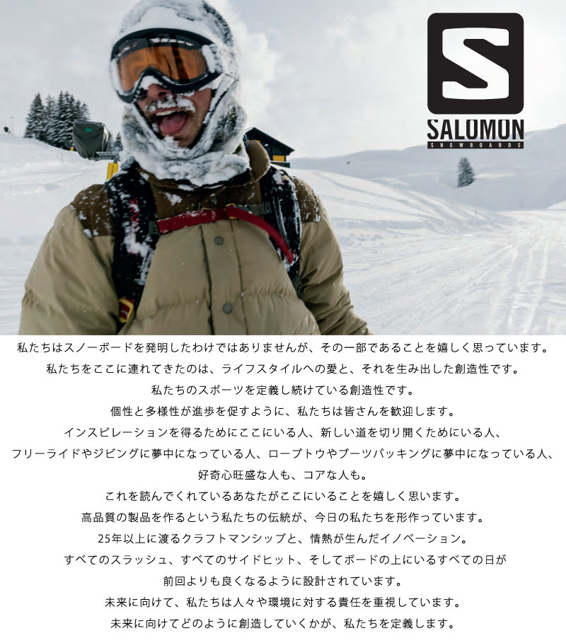 22-23 SALOMON/サロモン SIGHT サイト メンズ レディース スノーボード