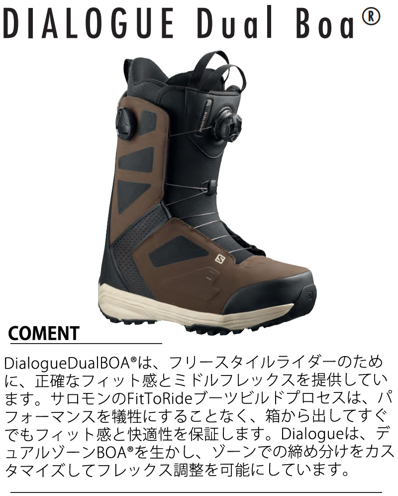 22-23 SALOMON / サロモン DIALOGUE DUAL BOA ダイアログ ダブルボア