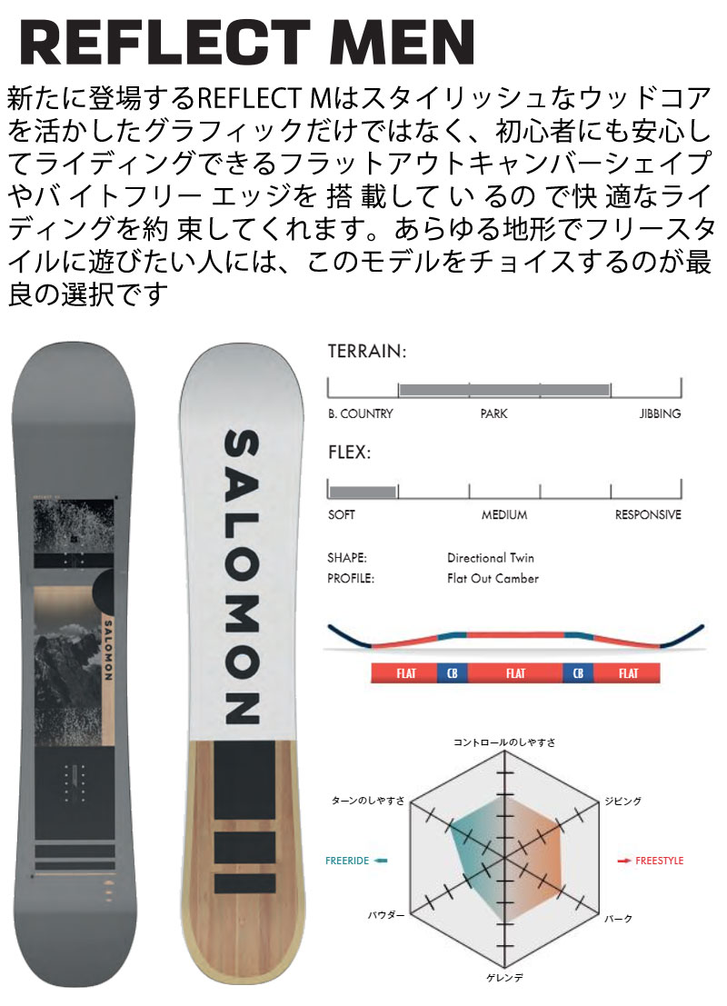 市場 早期予約 SLEEPWALKER スリープウォーカー 22-23 SALOMON 2023 サロモン