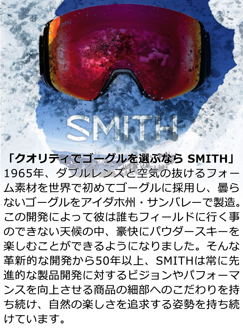 22-23 SMITH/スミス SQUAD スカッド ゴーグル アジアンフィット 調光レンズ メンズ レディース スノーボード スキー 2023  予約商品 BREAKOUT - 通販 - PayPayモール