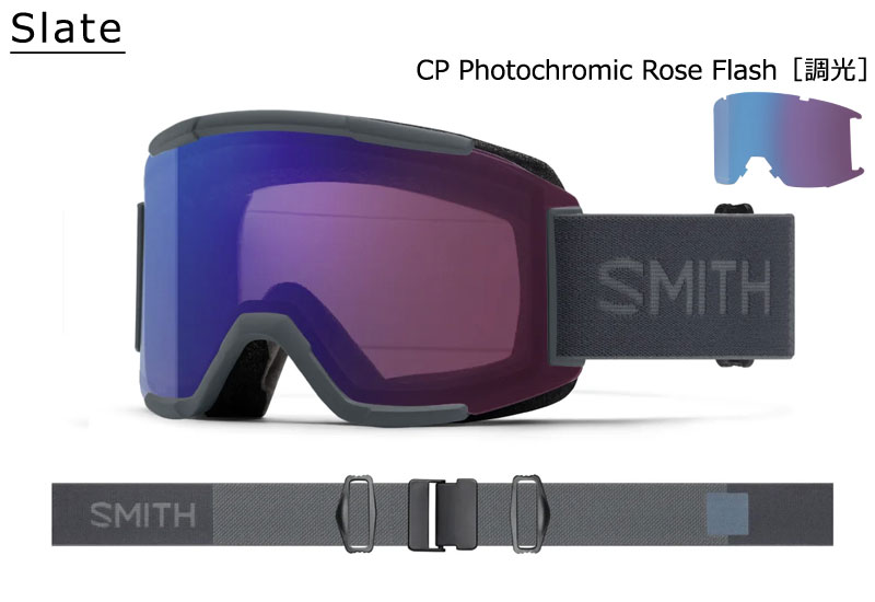 22-23 SMITH/スミス SQUAD スカッド ゴーグル アジアンフィット 調光レンズ メンズ レディース スノーボード スキー 2023