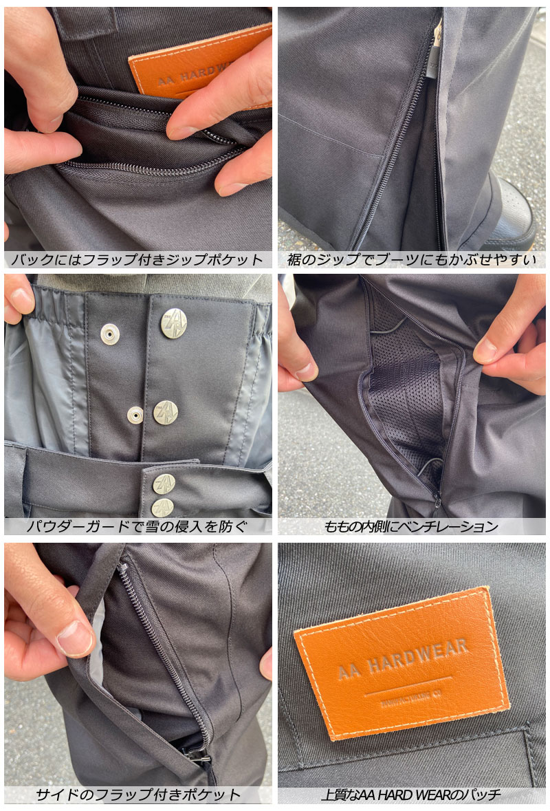 22-23 AA HARDWEAR/ダブルエー STANDARD pant ストームパンツ メンズ