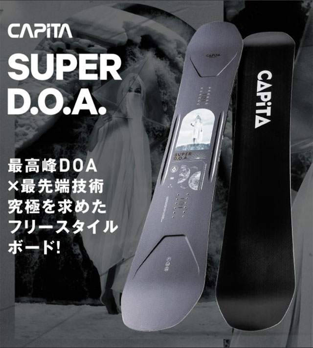 ください 22-23 CAPITA/キャピタ SUPER D.O.A. ディーオーエー メンズ
