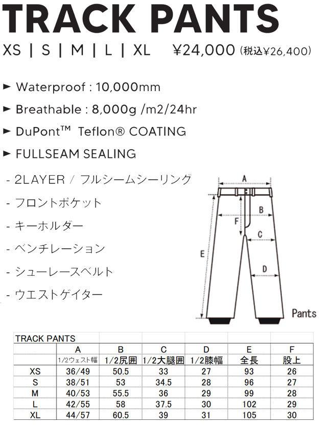 22-23 SCAPE/エスケープ TRACK pant メンズ レディース 防水パンツ スノーボードウェア スノーウェアー 2023