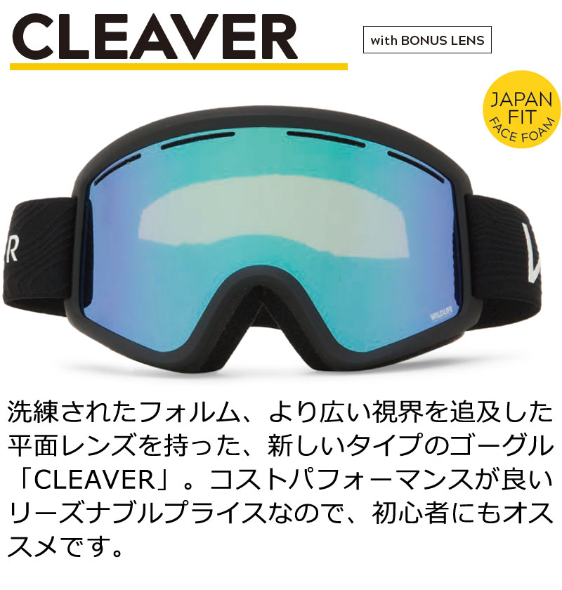 22-23 VONZIPPER/ボンジッパー CLEAVER クリーバー ゴーグル アジアンフィット メンズ レディース スノーボード スキー 2023  予約商品 :von-cleaver:BREAKOUT - 通販 - Yahoo!ショッピング